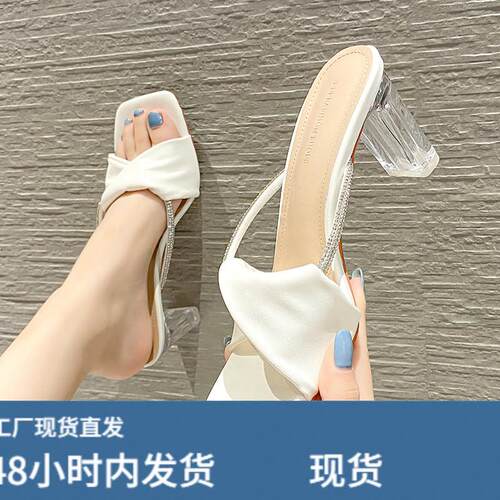 羊疲粗跟外穿凉鞋女夏季2025年新款百搭仙女网红性感水晶凉拖鞋鞋
