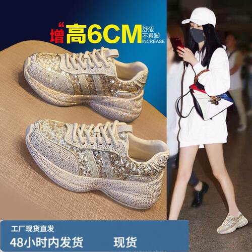 网红爆款厚底老爹鞋女秋