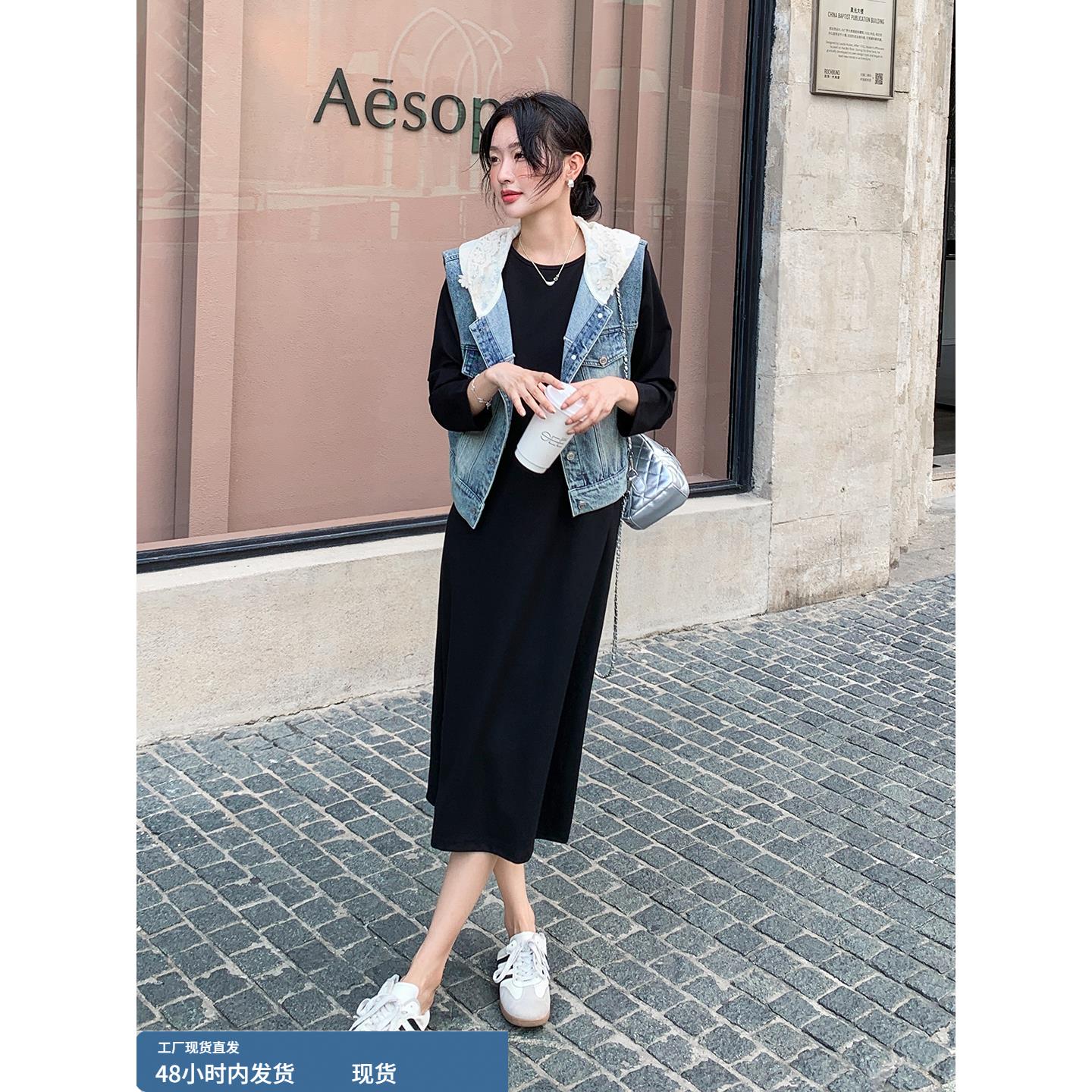 黑色长袖连衣裙牛仔马甲两件套女春秋今年流行高级感巨好看的套装