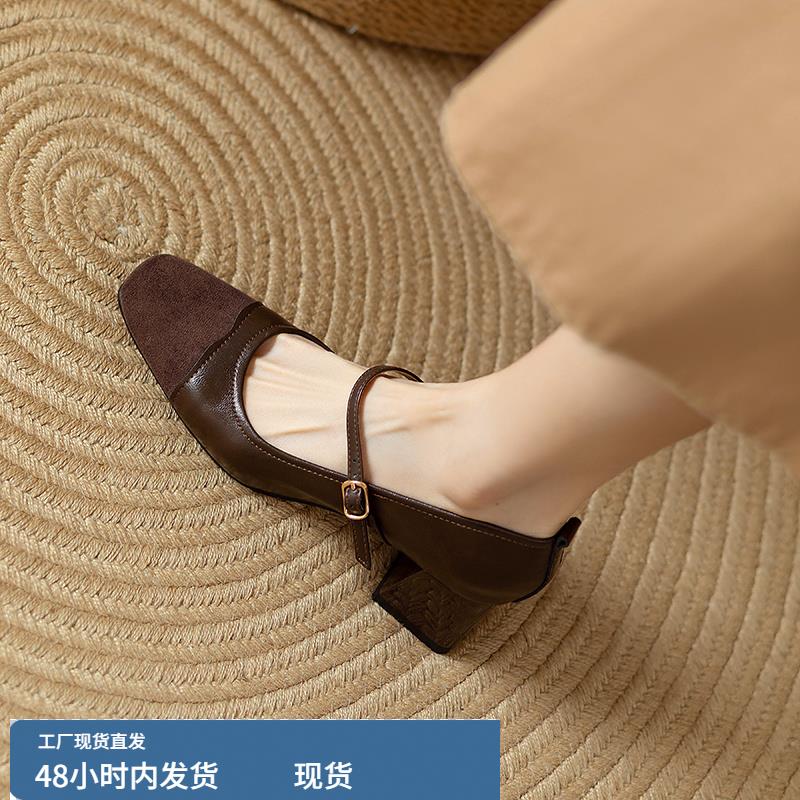 复古拼接方头浅口粗跟单鞋女春秋新款一字带中低跟通勤玛丽珍女鞋