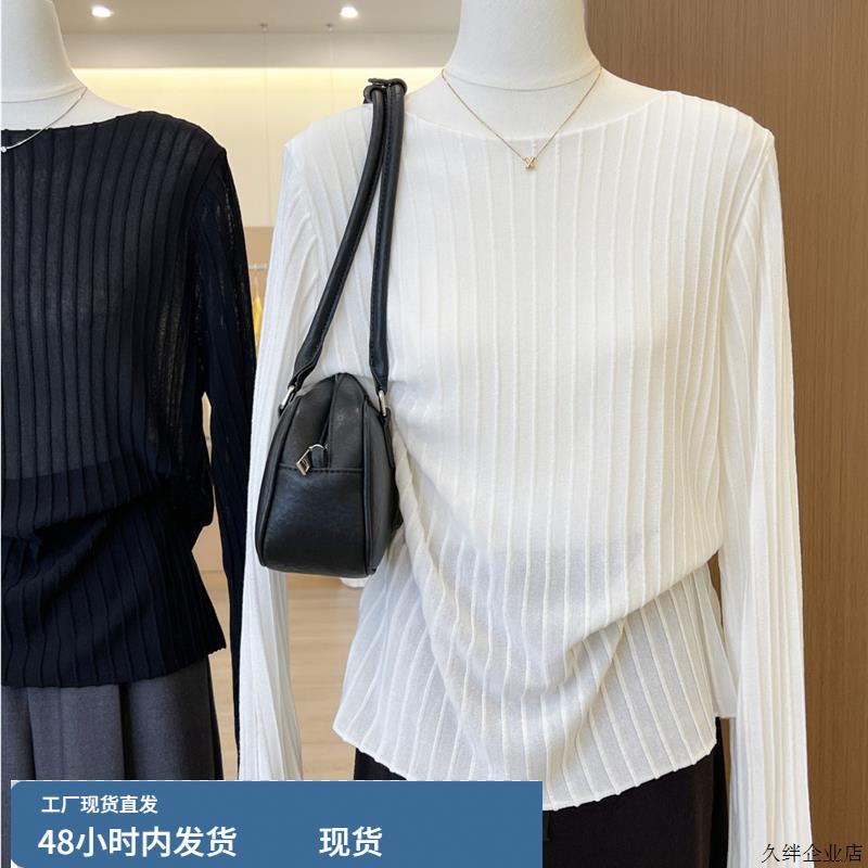 广州十三行白色薄款长袖t恤罩衫女秋季小众设计感针织衫防晒上衣