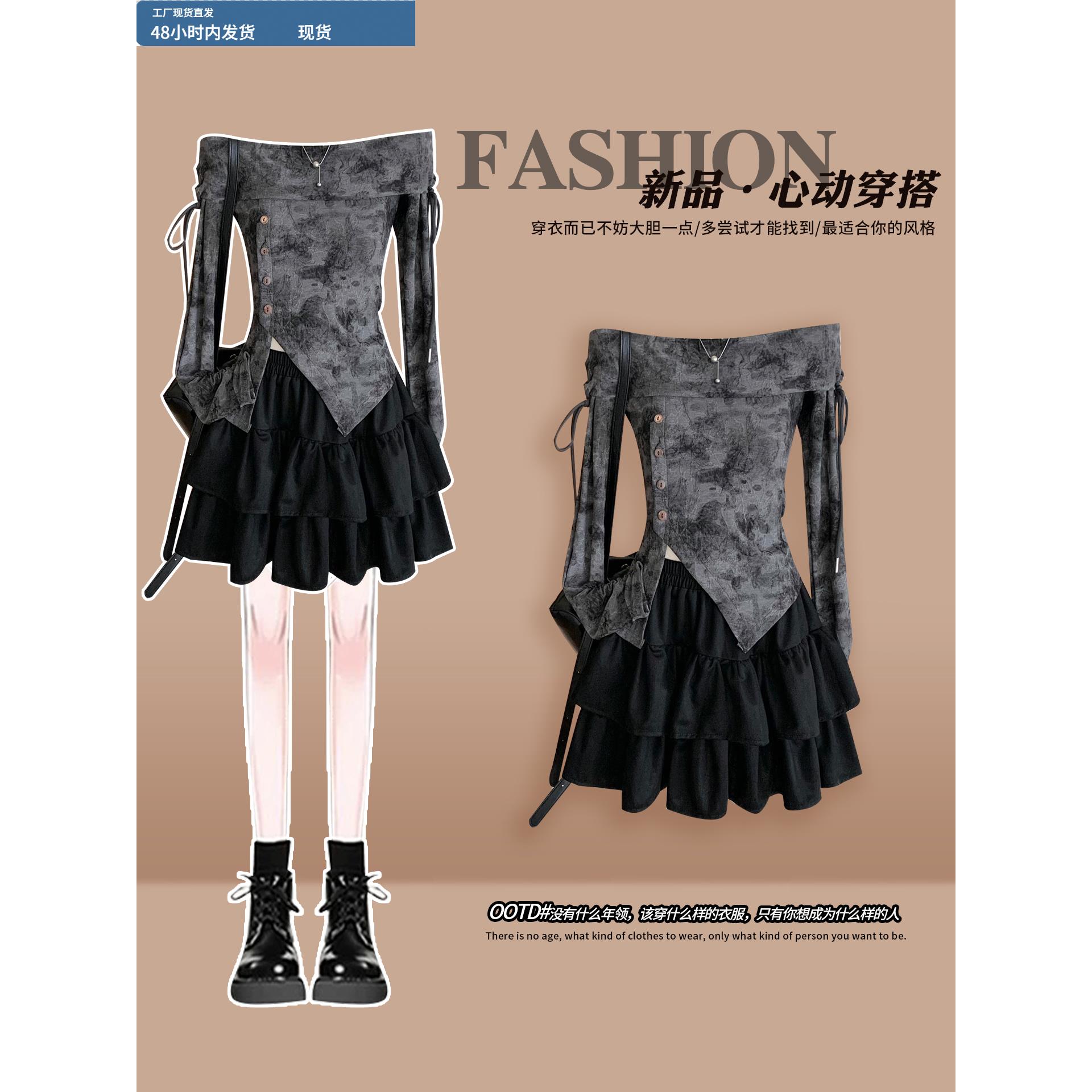 灰色一字肩连衣裙女早秋季2025新款精致小个子穿搭蛋糕短裙两件套