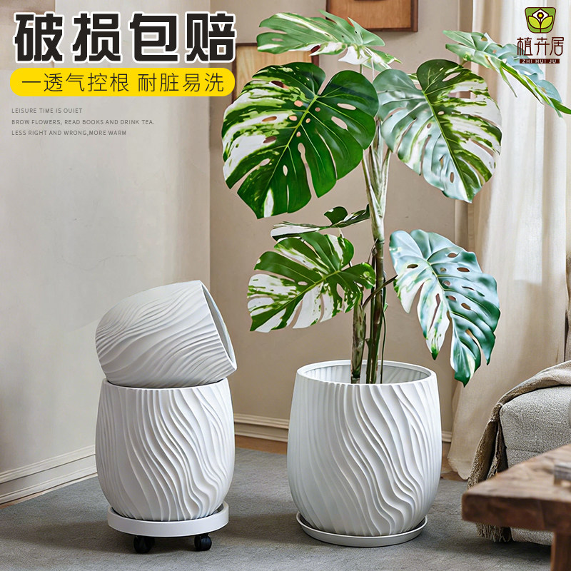 北欧海浪花盆绿植通用大口径花盆图片