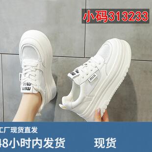 小码鞋子313233夏天透气网面真皮女生板鞋内增高夏季薄款小白鞋
