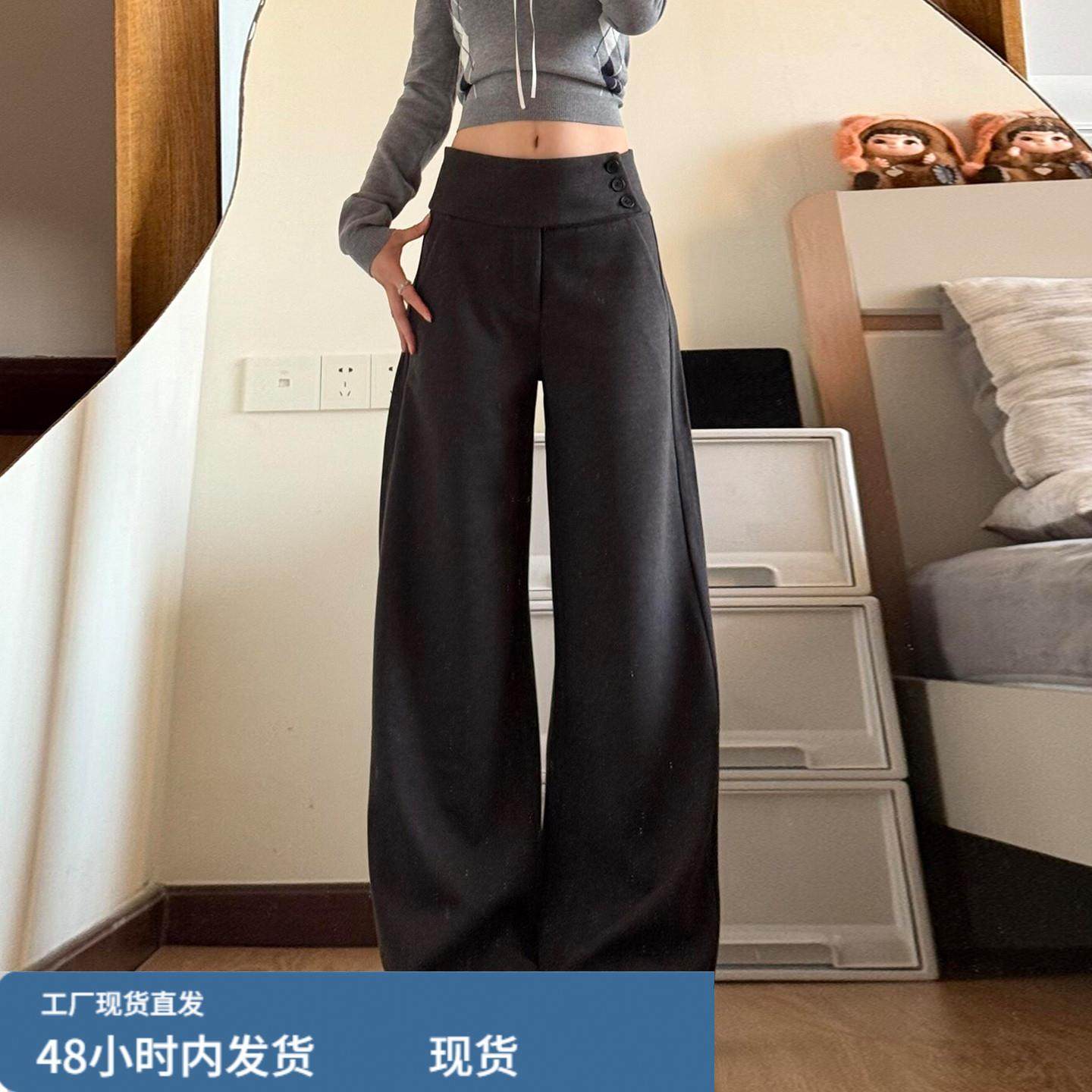 深灰色毛呢阔腿西装裤女2026秋冬新款侧腰纽扣设计宽松百搭休闲裤,孕妇装/孕产妇用品/营养,套装,淘宝优惠券,粉丝福利购,淘宝优惠卷