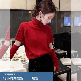 新年本命年红色袖套毛衣女冬天超好看短袖针织打底衫内搭高领上衣