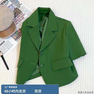 绿色超短款西装外套女2025年夏季法式短袖名媛小个子薄款气质上衣