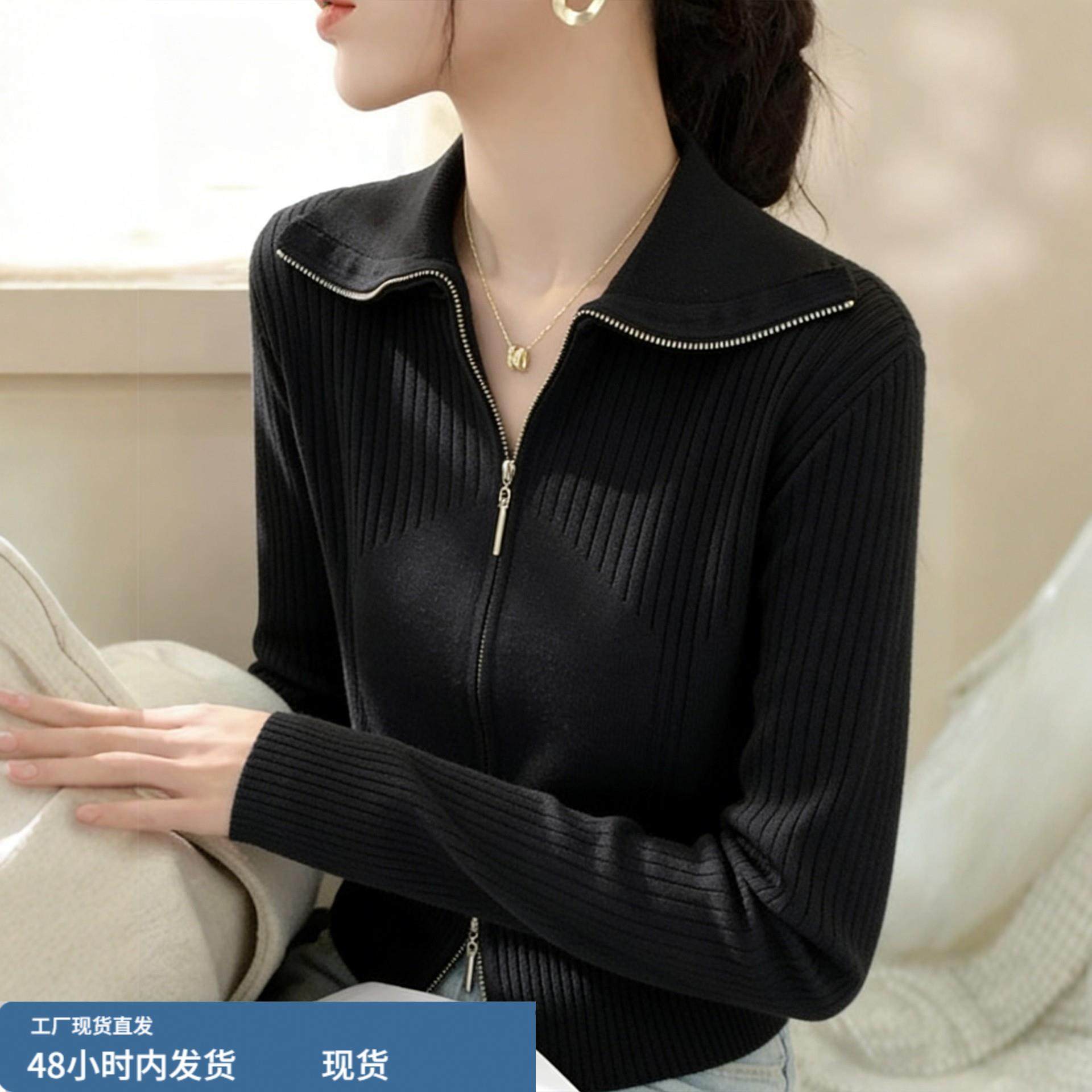 大码高级感黑色针织开衫外套女冬季胖mm显瘦宽松翻领短款毛衣上衣,孕妇装/孕产妇用品/营养,套装,淘宝优惠券,粉丝福利购,淘宝优惠卷