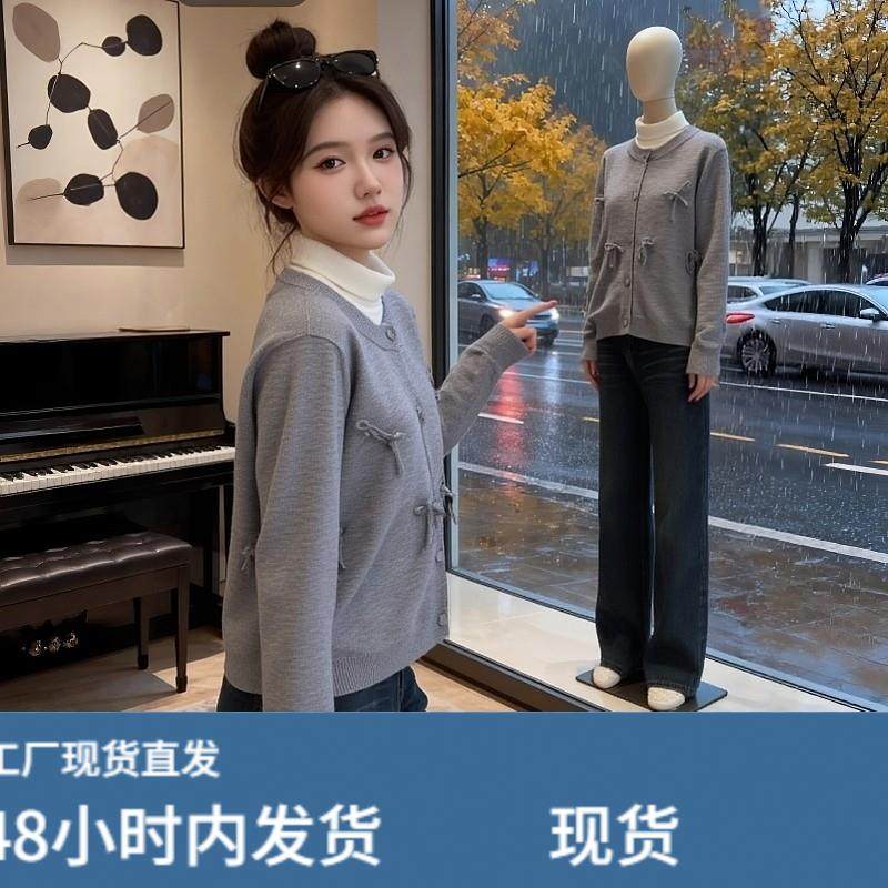韩系圆领单排扣立体蝴蝶结长袖针织毛衣女2025年秋冬新款慵懒上衣,孕妇装/孕产妇用品/营养,套装,淘宝优惠券,粉丝福利购,淘宝优惠卷