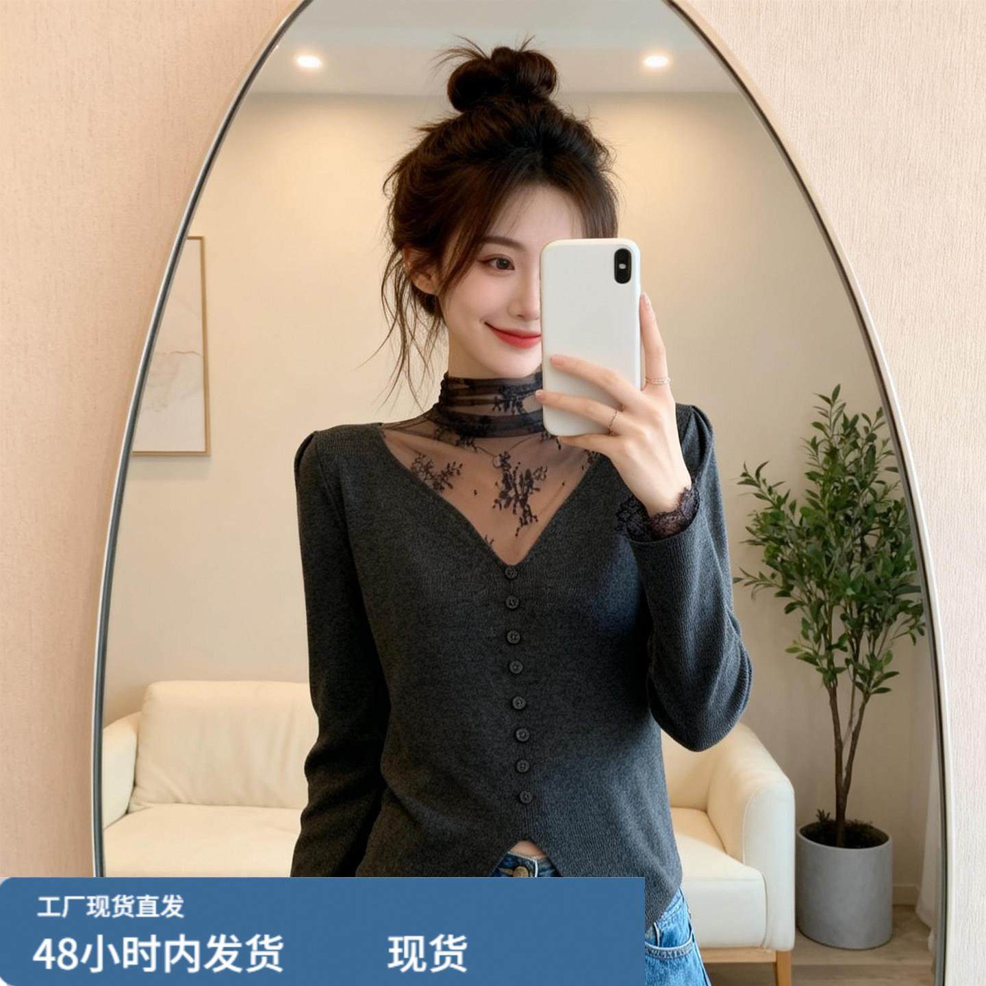 蕾丝网纱长袖针织打底衫女秋冬季微胖大码内搭毛衣设计感开叉上衣,孕妇装/孕产妇用品/营养,套装,淘宝优惠券,粉丝福利购,淘宝优惠卷