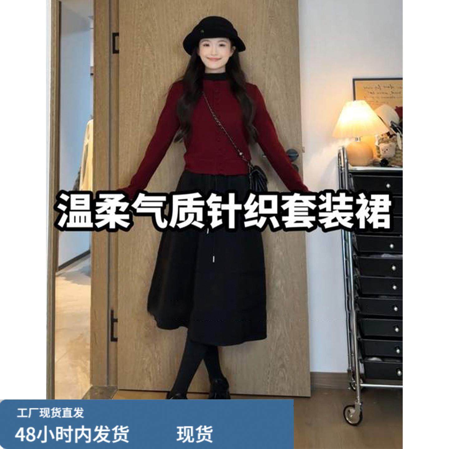 小个子香风黑色半身连衣裙子女2025秋冬季新款ootd穿搭一整套长裙,运动/瑜伽/健身/球迷用品,瑜伽短裙,淘宝优惠券,粉丝福利购,淘宝优惠卷