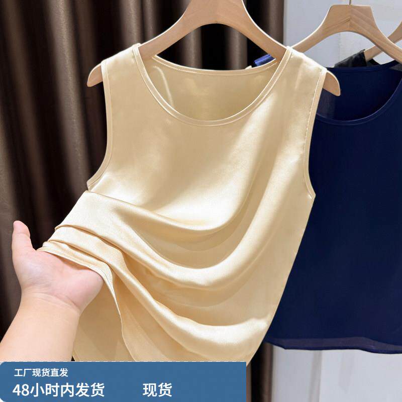 杏色冰丝缎绸针织无袖吊带背心女夏季2026新款轻薄内搭打底衫上衣