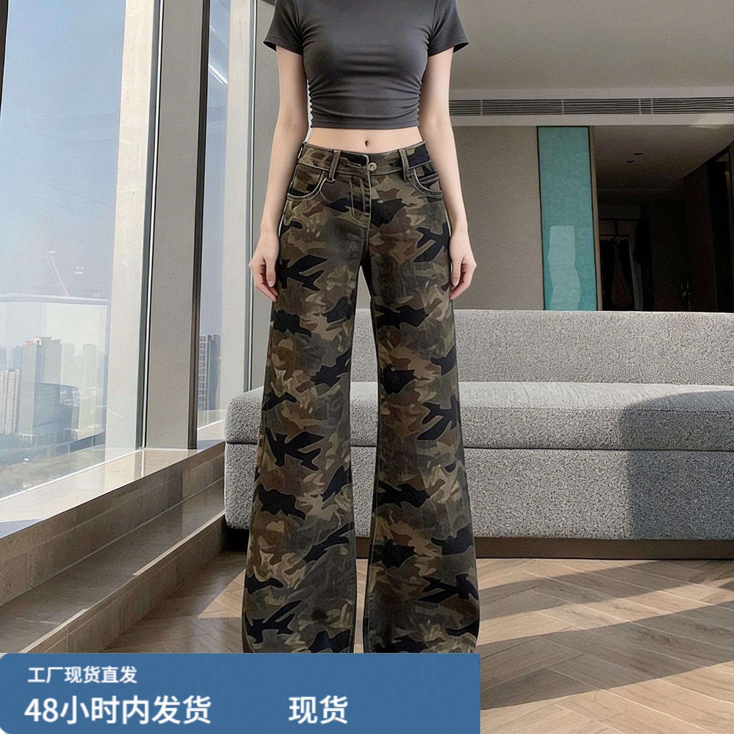 美式迷彩微喇牛仔裤女夏2026新款低腰显瘦初中高中学生工装阔腿裤