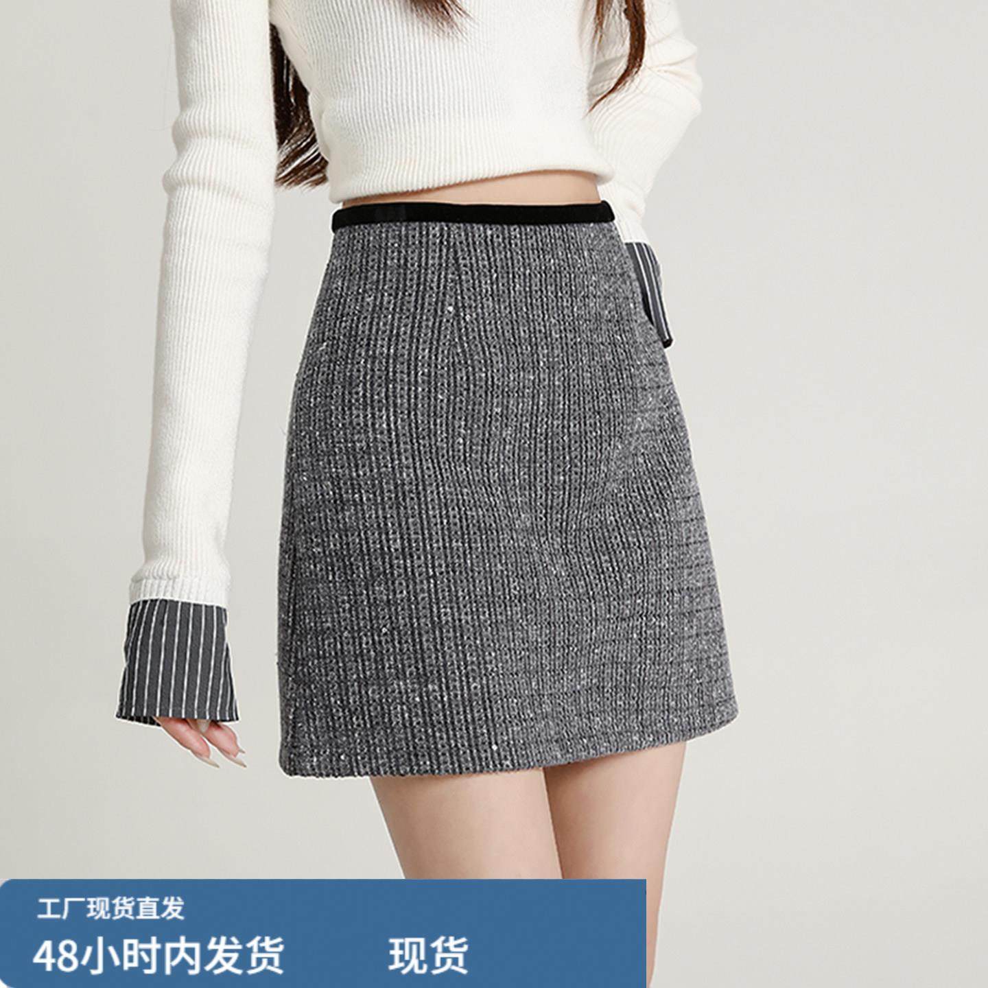 小香风亮片毛呢半身裙女冬季灰色a字包臀短裙防走光软糯呢子裙子,运动/瑜伽/健身/球迷用品,瑜伽短裙,淘宝优惠券,粉丝福利购,淘宝优惠卷