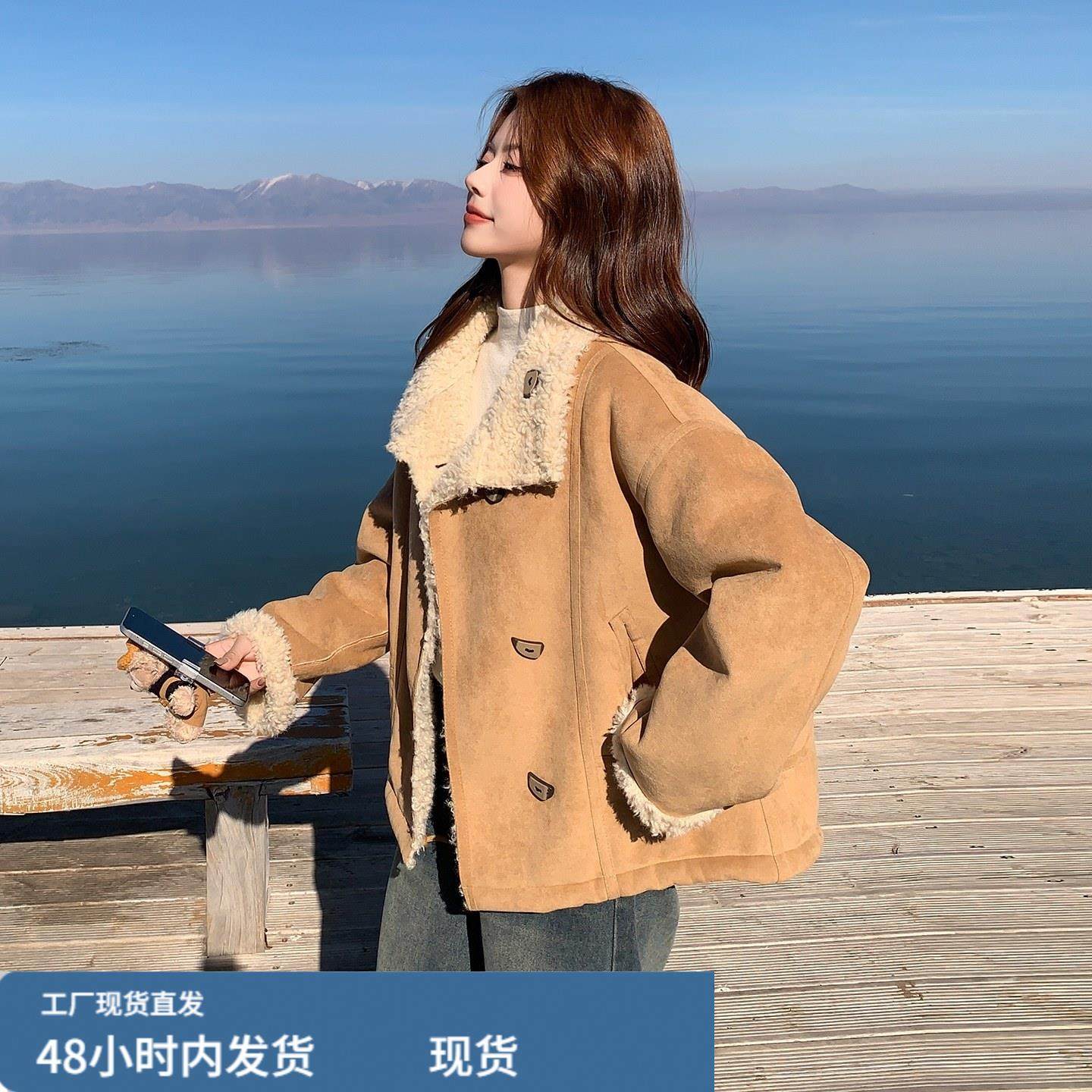 2025冬季卡其色两面穿羊羔毛厚外套女韩系复古慵懒风皮毛一体外套,运动/瑜伽/健身/球迷用品,广场舞套装,淘宝优惠券,粉丝福利购,淘宝优惠卷