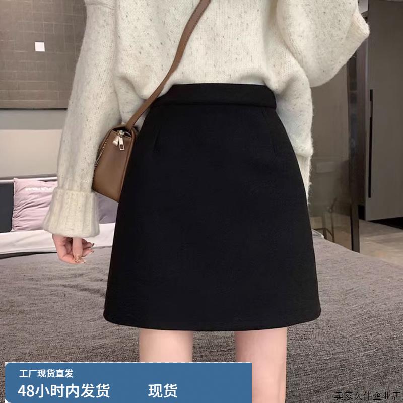 毛呢半身裙女秋冬2025新款韩版高腰显瘦百搭小个子黑色a字裙短裙