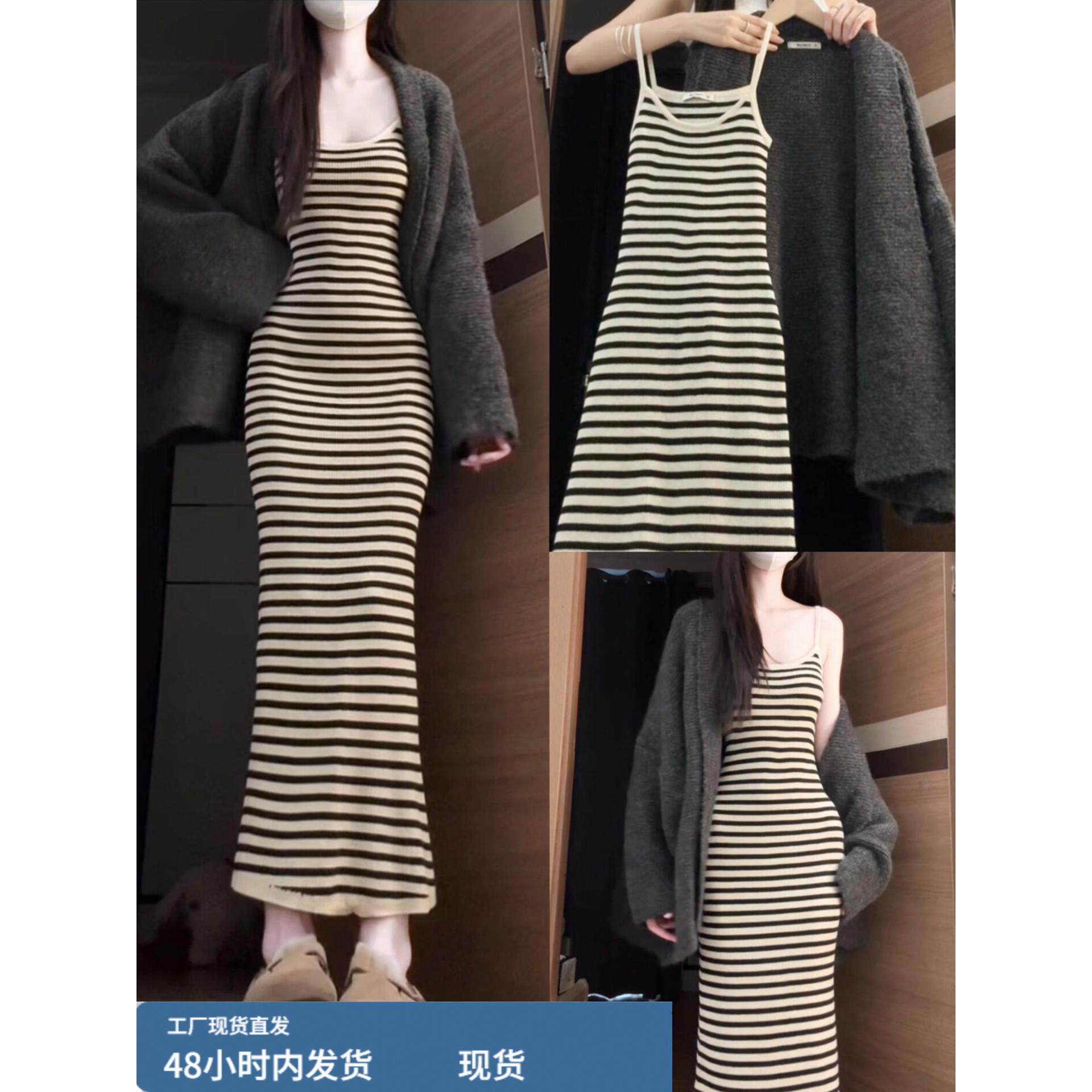 巨好看内搭条纹连衣裙子女2025新款秋冬轻熟御姐穿搭一整套装长裙,运动/瑜伽/健身/球迷用品,瑜伽短裙,淘宝优惠券,粉丝福利购,淘宝优惠卷