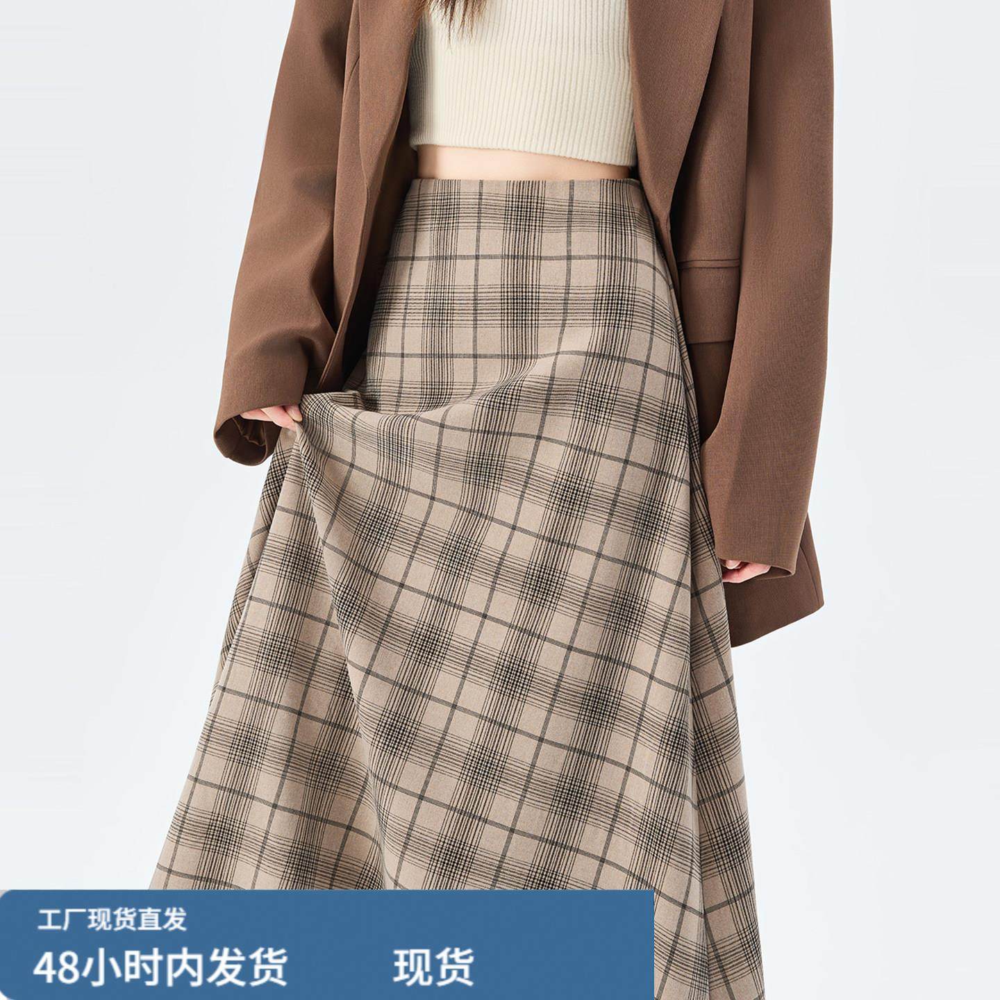 复古格纹半身裙女春季弹力高腰显瘦a字咖色格子裙垂坠感大摆长裙,运动/瑜伽/健身/球迷用品,瑜伽短裙,淘宝优惠券,粉丝福利购,淘宝优惠卷