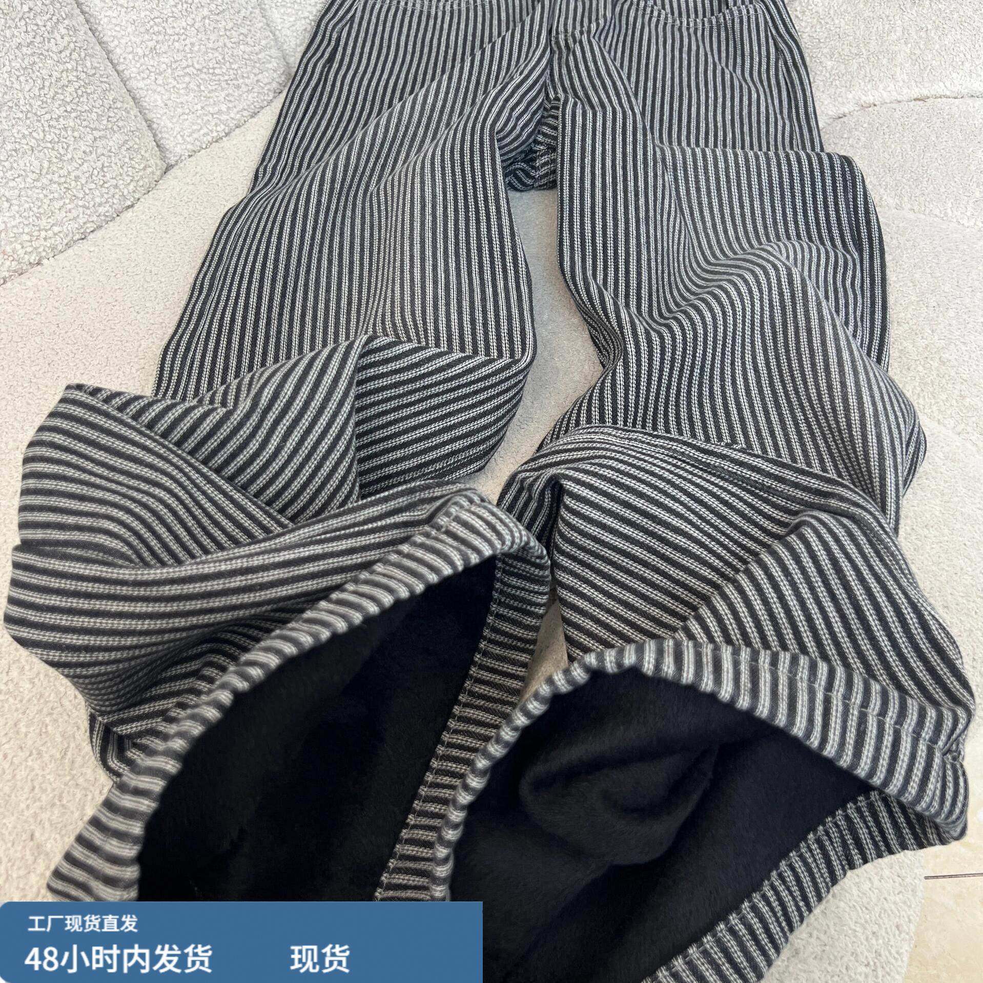 美式复古黑灰色条纹加绒加厚牛仔裤女秋冬新款高腰宽松显瘦阔腿裤,模玩/动漫/周边/娃圈三坑/桌游,Cosplay女装/cos女装,淘宝优惠券,粉丝福利购,淘宝优惠卷