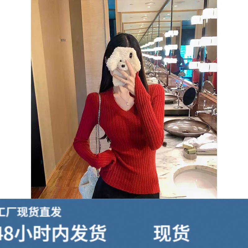 纸片人慵懒坑条针织衫女秋冬新款外穿内搭V领显瘦毛衣打底衫上衣,女士内衣/男士内衣/家居服,睡衣上装,淘宝优惠券,粉丝福利购,淘宝优惠卷