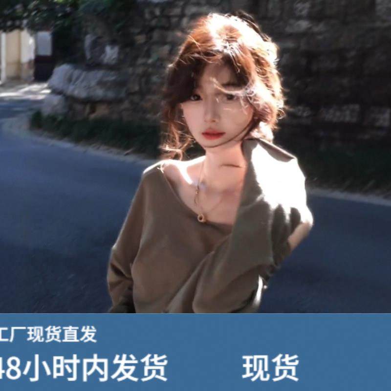 美式覆古斜露肩长袖t恤女2025早秋季新款设计感小众内搭打底上衣,孕妇装/孕产妇用品/营养,套装,淘宝优惠券,粉丝福利购,淘宝优惠卷