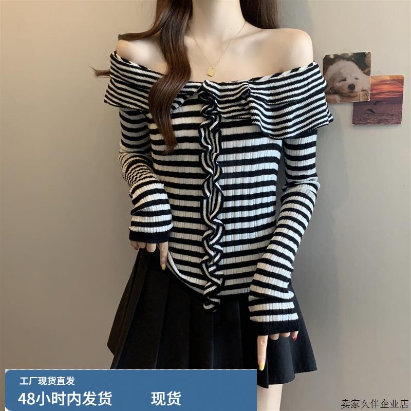 大码女装韩版荷叶边条纹长袖针织衫秋冬胖mm百搭修身显瘦打底上衣