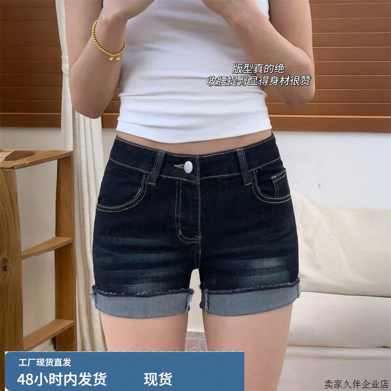 深蓝色水洗卷边牛仔短裤女夏季薄款胖妹妹mm显瘦弹力高腰a字热裤