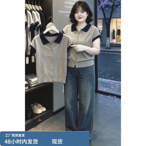 简约温柔风撞色翻领短袖t恤女2026夏季新款小众休闲显瘦针织上衣