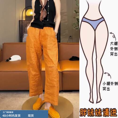 桔色洋派减龄压褶休闲裤2026年夏季新款高腰显瘦九分直筒裤