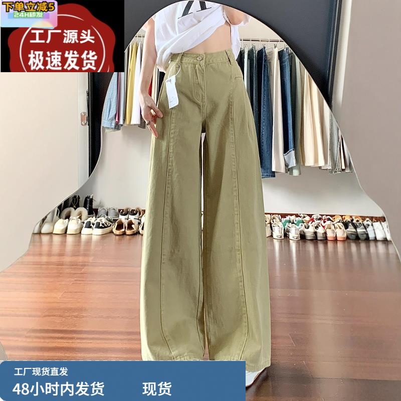 美式复古高街卡其色阔腿牛仔裤女2025新款设计感拖地裤子宽松显瘦