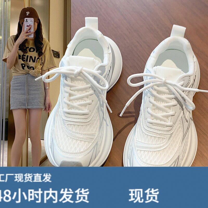 网面老爹鞋女款2026新款春夏季薄款透气百搭厚底休闲跑步运动鞋子图片