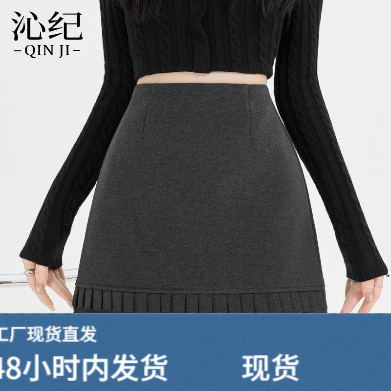 高腰显瘦花边毛呢半身裙女2026秋冬新款小个子防走光a字包臀短裙,运动/瑜伽/健身/球迷用品,瑜伽短裙,淘宝优惠券,粉丝福利购,淘宝优惠卷