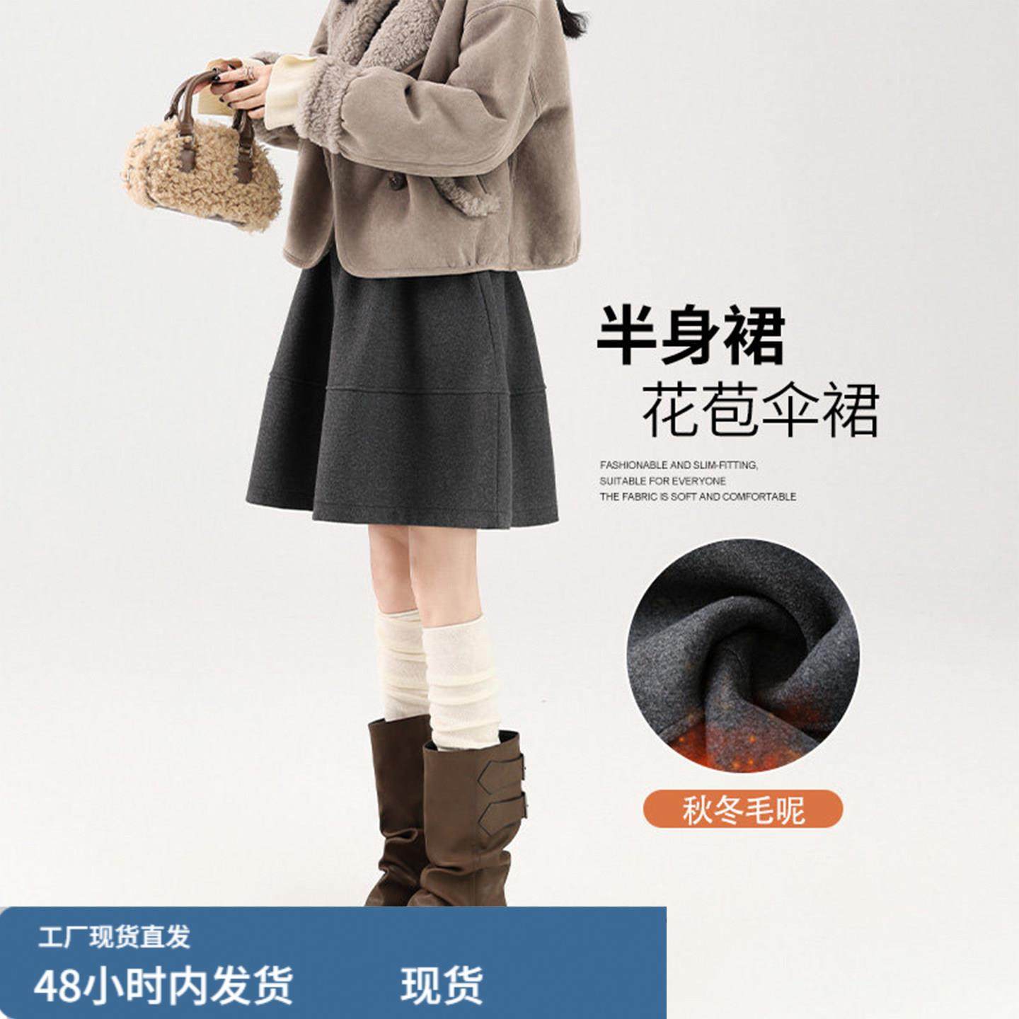 灰色拼接毛呢半身裙女秋冬2025新款高腰a字花苞裙短裙蓬蓬半身裙,运动/瑜伽/健身/球迷用品,瑜伽短裙,淘宝优惠券,粉丝福利购,淘宝优惠卷
