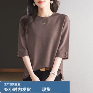 贵夫人七分袖上衣早秋针织衫春装女款2025年新款中袖打底衫芼衣薄