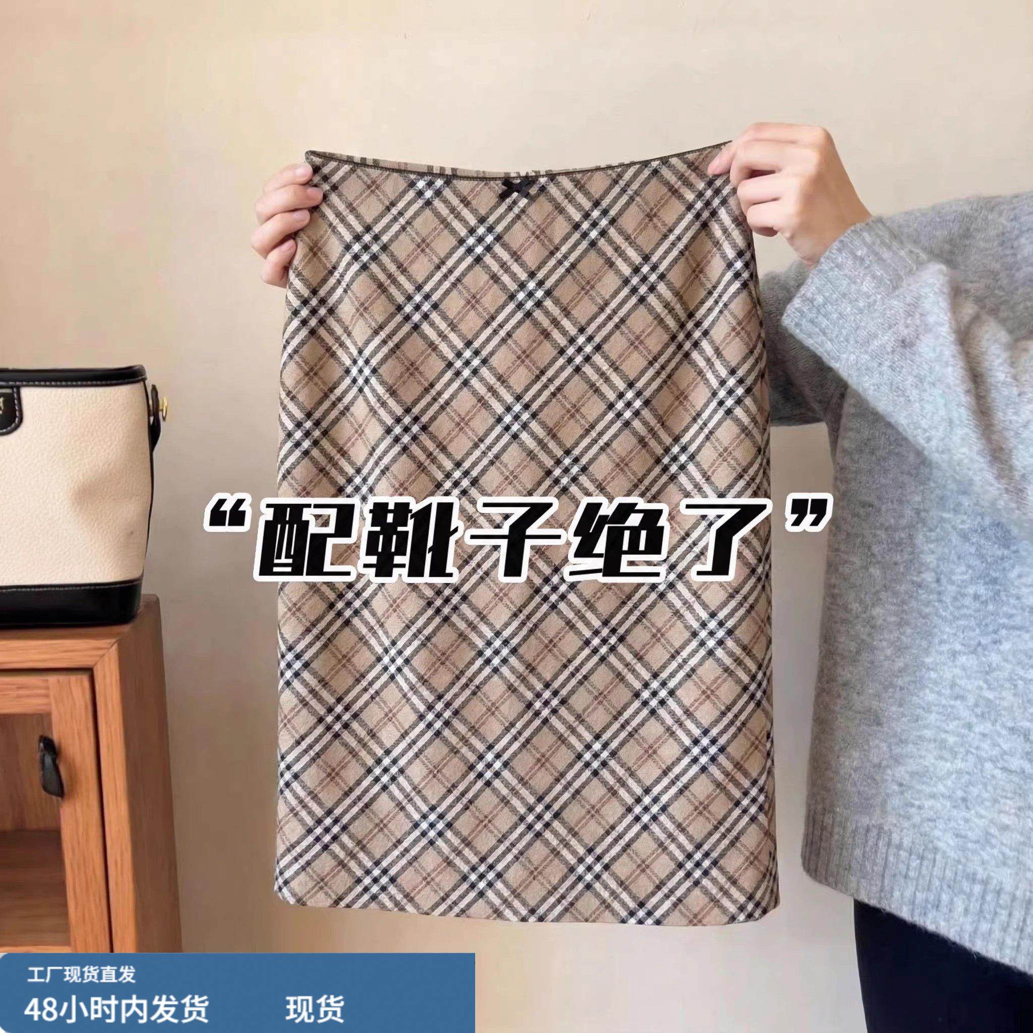 美拉德咖色格子加厚毛呢半身裙女冬季中长款高腰包臀直筒a字长裙,运动/瑜伽/健身/球迷用品,瑜伽短裙,淘宝优惠券,粉丝福利购,淘宝优惠卷