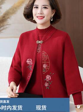 婚礼妈妈秋装外套2023新
