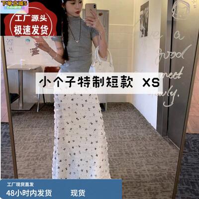 145小矮个子半身裙女春夏季150显高穿搭高腰显瘦包臀鱼尾中长裙xs
