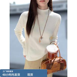 白色半高领针织打底衫女2026新款秋冬内搭配皮草大衣软糯毛衣上衣