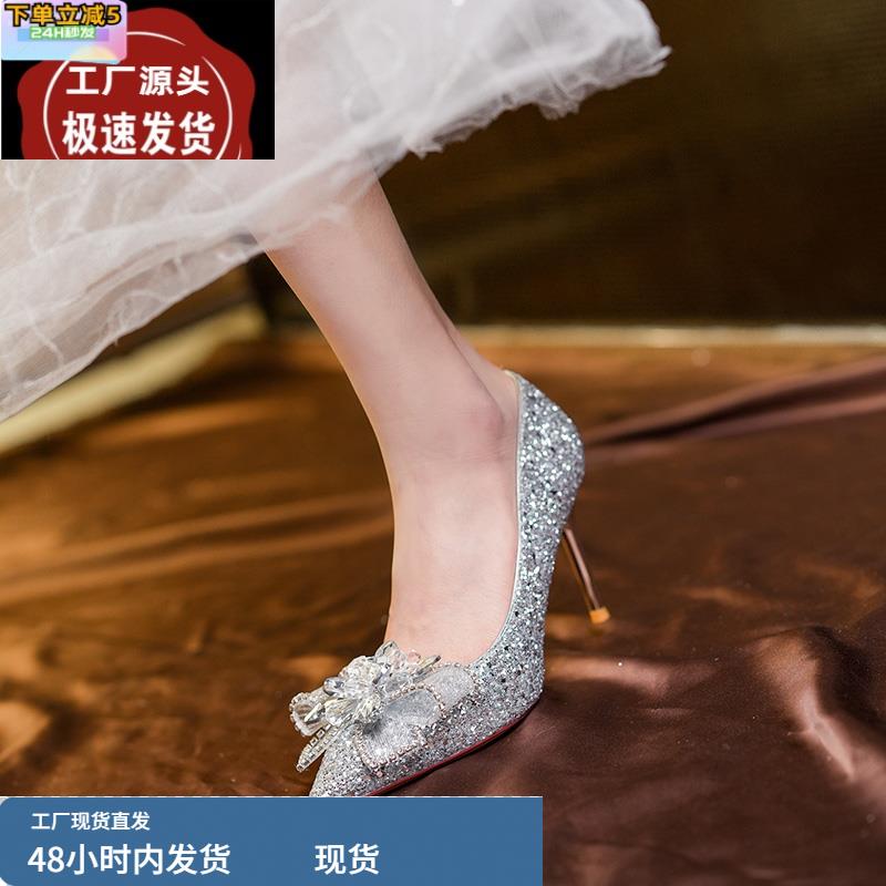 水晶蝴蝶高级感气质温柔结婚宴新娘鞋禾秀不累脚女高跟鞋