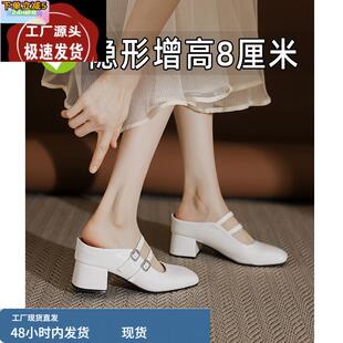 超软小羊皮内增高女鞋小个子包头半拖夏天气质配裙子银色玛丽珍鞋