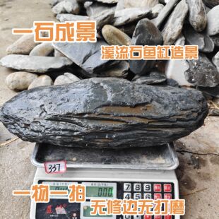 原生溪流石鱼缸造景溪流石大主石一石成景天然溪流缸造景一物一拍