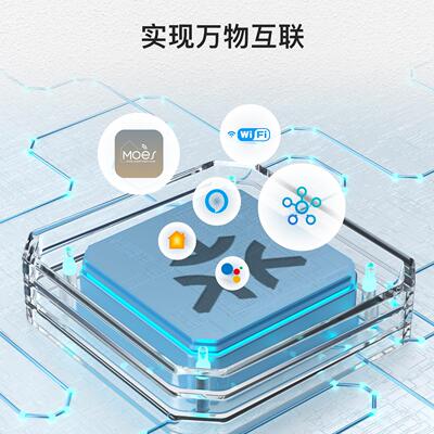WiFi涂鸦智能家居matter智能开关通断器APP远程控制定时开关模组
