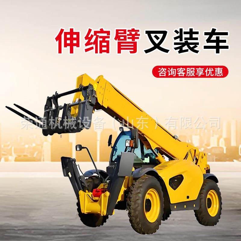 伸缩臂叉装机建筑工程高空作业搬运车四轮多功能液压伸缩臂叉装车,五金/工具,装载机,淘宝优惠券,粉丝福利购,淘宝优惠卷