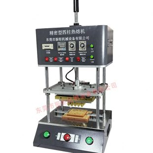 预热四柱热熔机热压铜螺母埋植机塑料铆钉柱子蘑菇头热铆 1升级款