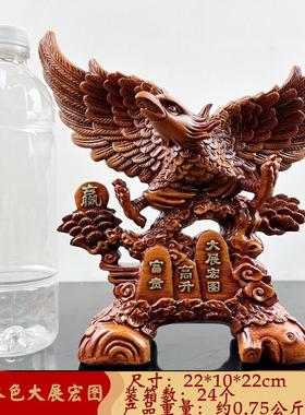 新款上市大展宏图老鹰仿花梨木木雕摆件家居客厅办公室装饰摆设