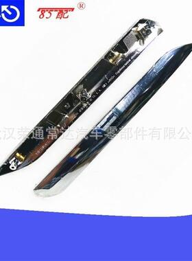 前杠防擦条9803383080 9803383180适用雪铁龙C5 7452SJ 7452SH
