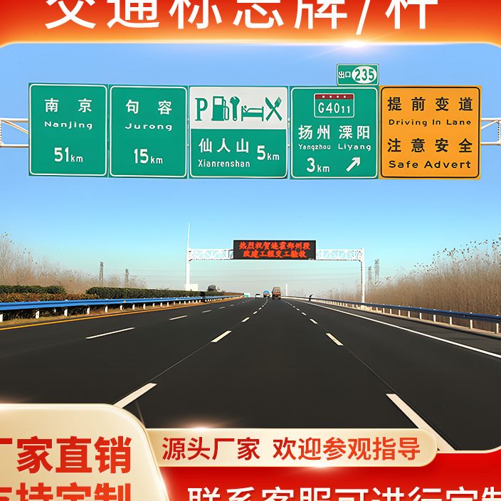 1源头工厂交通标志牌限速指示三角警示牌反光标识道路施工安全标