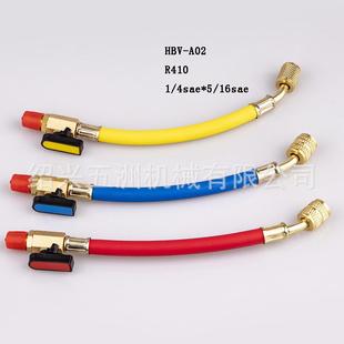 制冷球阀三色管 R410 球阀加液管 R134A R22