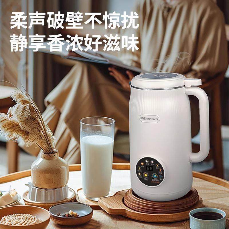 金正 1.6L大容量全自动破壁机家用机破壁多功能免过滤小型豆浆机,厨房电器,破壁机,淘宝优惠券,粉丝福利购,淘宝优惠卷