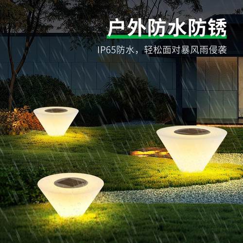 草坪灯太阳能灯地插地灯家用户外防水庭院灯景观花园别墅草地灯